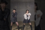 【悲報】運営が池田と川﨑のダンスを比較して池田のカクカクダンスを見世物にする