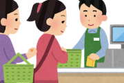 【悲報】女さん「えっ、レジ私の順番なの！？」