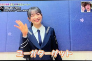 【櫻坂46】小島凪紗、テレビ信州の番組にゲリラ出演！！！【ゆうがたGet!】