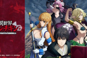 【悲報】秋アニメ、6作品も放送延期を発表