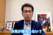 自民･長尾たかし「対中人権侵害非難決議採択できず、敵は身内(自公)に侵入している！」