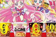 【ウマ娘】プリキュアとウマ娘ってどっちがキャラ多いの？