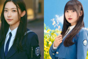 【櫻坂46】どういう状況！？富田鈴花、谷口愛季宛のレターがめっちゃ届く模様