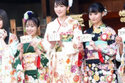 【元欅坂46】今泉佑唯、せっかくエイベックスに移籍したのに結局センターの横で緑色の衣装ｗｗｗｗｗ