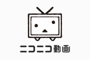 【朗報】ニコニコ動画、8月5日に復活へ