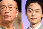 『キネマの神様』撮影を約2週間見合わせ 松竹の大角正氏、志村けんさん追悼