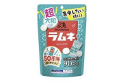 森永製菓のラムネに隠された受験生へのメッセージが話題に