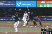 【西武対ロッテ11回戦】西武・森友哉、ロッテ中村稔弥から第9号先制2ランホームラン！！！！！