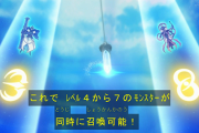 【マスターデュエル】そろそろペンデュラムを救済して欲しい
