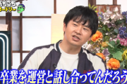 【日向坂46】メンバーの卒業、オードリー若林さんのあの言葉を思い出す...