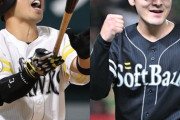 【朗報】今年のパリーグMVP、近藤か山川か有原に絞られるw