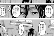 【悲報】進撃の巨人のガビさん、ヘイトが溜まりすぎて炎上ｗｗｗｗｗｗｗ