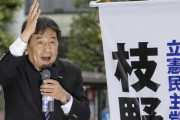 立憲民主党「日本政府の閣僚は靖国神社に参拝してはいけない！なぜなら韓国様が怒るからです！韓国様に配慮しながら行政に携われ！」