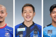 【海外の反応】「日本FCだな」セルティック、井手口獲りへ!日本人3人に正式オファー！海外のファンの反応は!?