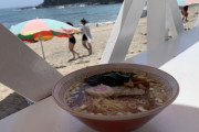海の家で食うラーメン、ガチで美味いぞ