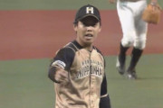日ハム杉浦とかいう隔月クローザーｗｗｗｗｗｗｗｗ