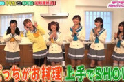 料理上手なラブライブ声優