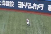 巨人の優勝を決定づけた今日のT-倉本の守備wwwwwwwwwwwwwwwww