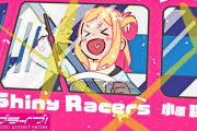 【動画】小原鞠莉『Shiny Racers』のSpecial MVをYouTubeでプレミア公開！みんなの感想！！【ラブライブ！サンシャイン!!】