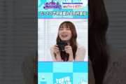 かわいく拗ねる田村真佑 #乃木坂46 #桃鉄