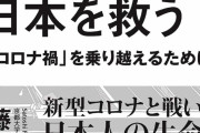 【謎】「国の借金1200兆です」←わかる「国民一人あたり1000万でふ」←ファッ！？