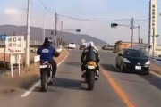 【動画】このバイクと車の事故、どっちが悪い？？？