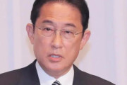 【鎖国キター❗】岸田文雄、外国人の新規入国を禁止すると発表
