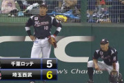 ロッテ井口監督「難しい？普通の打球でした」まさかのサヨナラ負けもCS進出は有利なまま