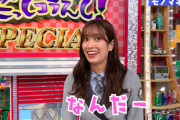 【日向坂46】『笑ってコラえて！』佐々木久美が得意なあのモノマネを披露ｗｗｗｗｗｗｗｗｗ