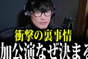 井上玲音「春のぴあアリーナは元々1dayの予定だったけどマネージャーさんに『根拠はないけど行ける気がするから1日増やす』と言われた」