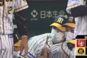 【阪神対広島3回戦】阪神が９－４で広島に快勝し５連勝！今季初貯金１！サンズ、糸原、大山、北條で３年ぶりの甲子園で１試合４発！広島は借金5
