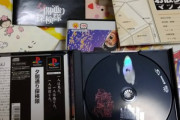 【画像】謎のゲームが届いたから開封するｗｗｗｗ