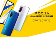 Vivoがまた価格破壊スマホ｢iQOO Z1x｣を発表  Snapdragon 765G搭載で約2.4万円