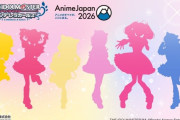 【速報】アニメジャパンでアイドルマスターU149 2期の予告！！！！！！！