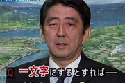 「今年の漢字」が発表されたけど、48Gの「今年の漢字」は？