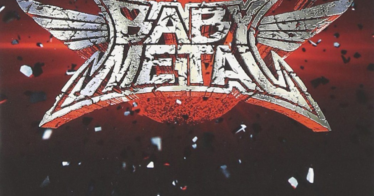 【海外】BABYMETALのファンが選んだ最優秀アルバム賞の結果