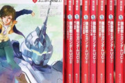 ガンダムの小説でお勧めの本ある？