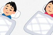 子どもの頃の睡眠不足だった人、ヤバイぞ…