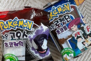韓国人「日本人、不買運動後に韓国で一大ブームとなった “ポケモンパン” に呆れ気味……」