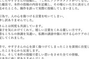 フワちゃんが大喜利誤操作嘘松ツイートで火消し←やす子が完封勝利して王者の貫禄を見せつける