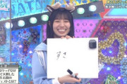 【日向坂46】河田陽菜、とあるメンバーが好きな模様