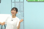 北川悠理の意外すぎるネタを誰が予想出来ただろうか…【乃木坂46】