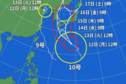 【大悲報】超大型台風 乃木坂コンサート直撃か ・・・・・・・・・・・・・・