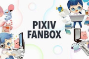 『pixivFANBOX』や『Fantia』の対応にAI絵師達がガチギレ！「AI全面禁止？二次創作もアウトだろうが！ダブスタやめろ！」