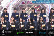 【櫻坂46】選ばれし者・山下瞳月！次回『そこさく』でまさかの立ち位置にw