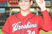 カープ高橋昂也、オリックス山本由伸を研究しトミージョン手術から完全復活