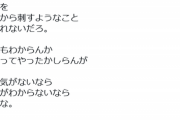 【悲報】女性声優さん、ガチギレ「ちょっと限界超えたわ。」 → 誰も何のことか分からず5ch民困惑へ…