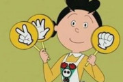 サザエさん「じゃんけんぽん」 ←グーチョキパー選んでスレを開け