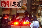 東京都渋谷区の焼き肉店立てこもり事件、逮捕された男「俺の人生終わりにしてくれ。死刑にしてくれ」