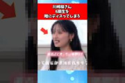 川﨑桜ざ、6期生を暗にディスってしまう